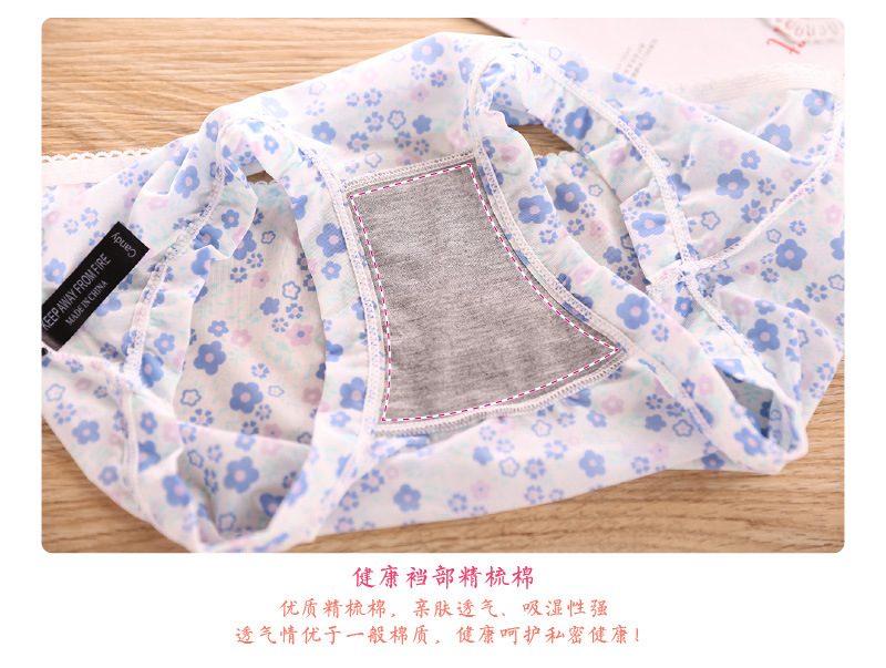 Slip jeunesse C003 en soie Ice - Ref 655159 Image 26