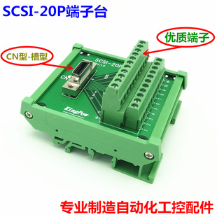 SCSI-20P ����̨ 20о �D���� �Ӿ����� ���Ӱ� SCSI20