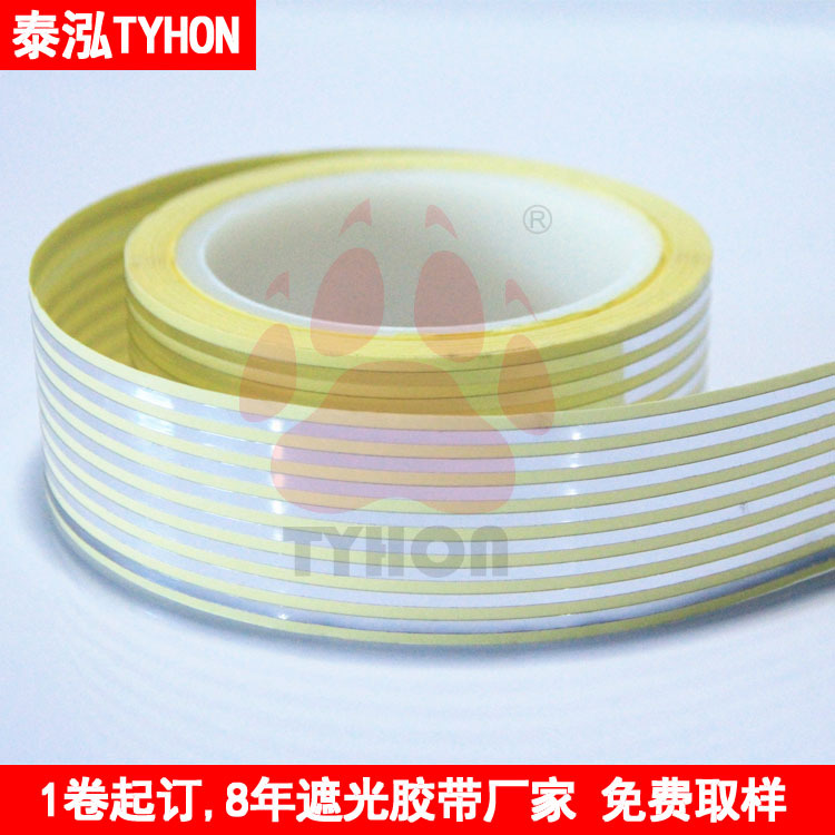 背光板自动包边机专用遮光亮银包边膜,导光板包边机亮银包边条