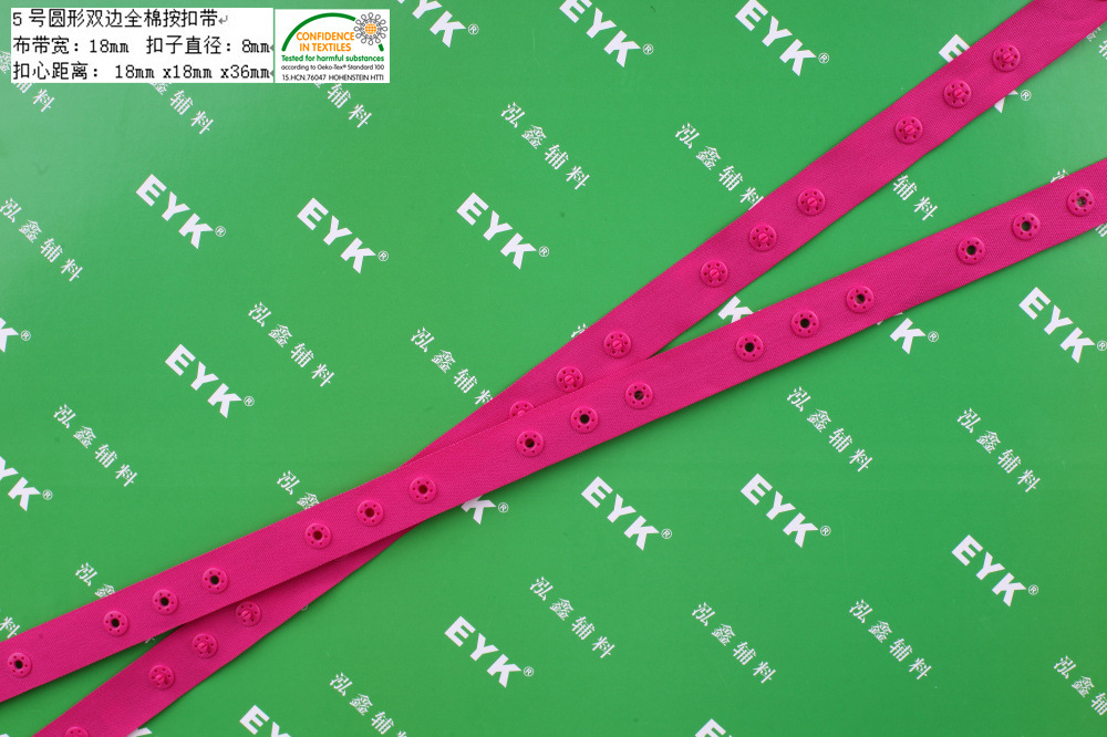 全棉啪带扣 全棉钮带扣 全棉按扣钮带