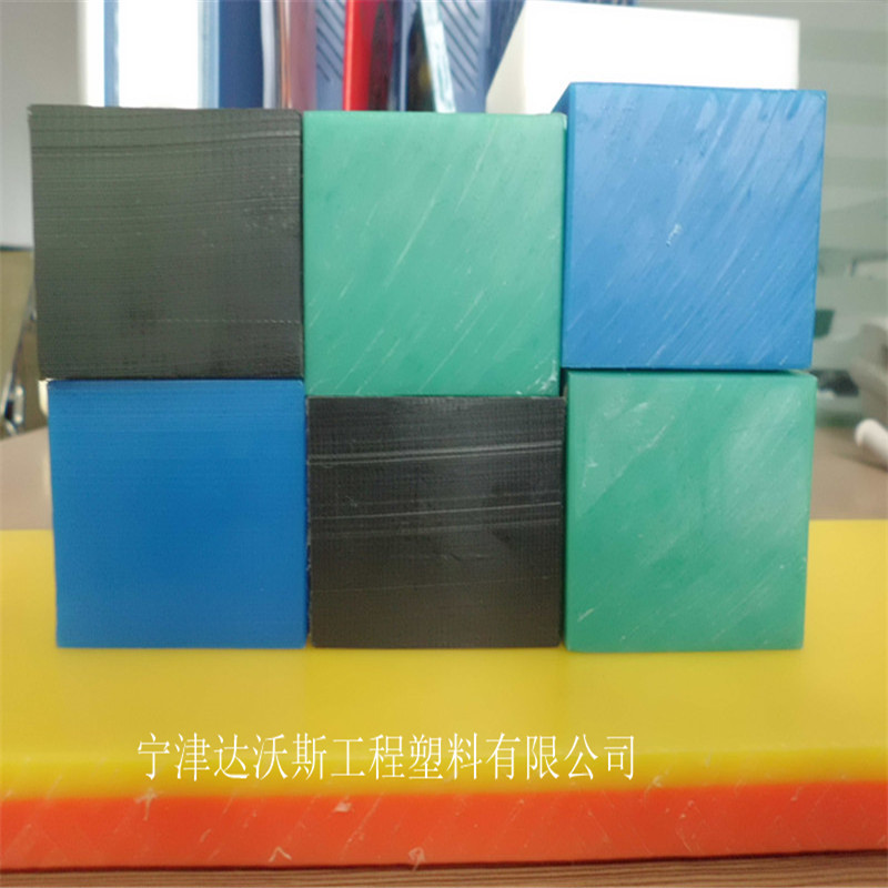 高分子聚乙烯板材 高分子耐磨塑料板 高分子量聚乙烯板 塑料板
