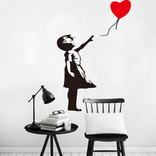 班克西Banksy塗鴉愛心氣球小女孩精雕PVC牆貼裝飾畫空間定制貼紙