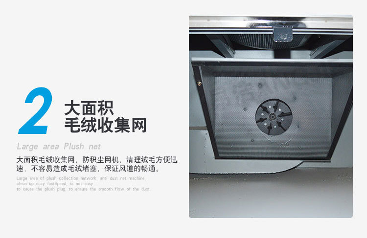 半钢烘干机25详情_09