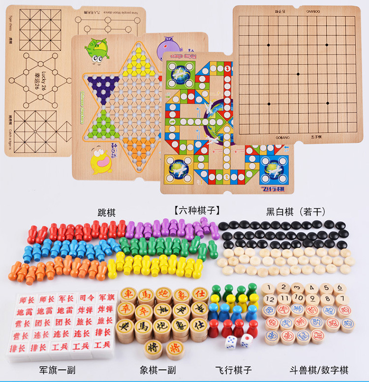 多功能棋二十三合一跳棋木制玩具飞行棋儿童益智玩具棋类成人YB80详情14