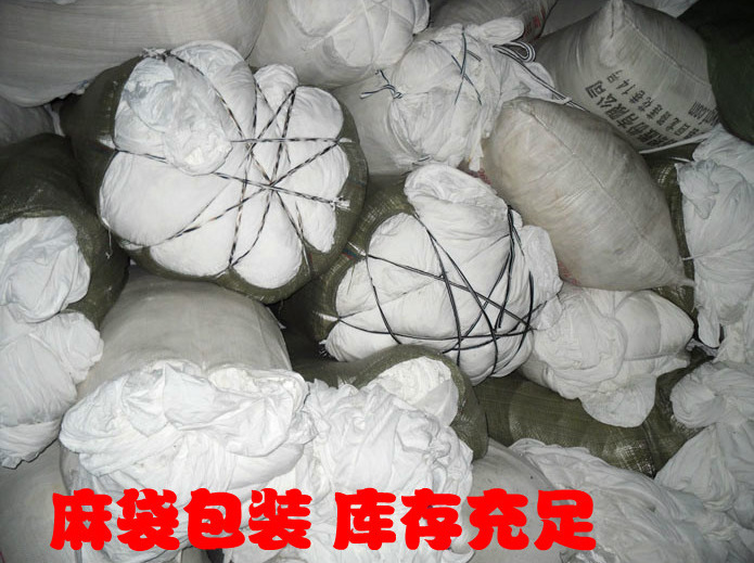 供应全棉纯白布大片 无尘擦机布碎布全棉擦机布刀口布吸油吸水