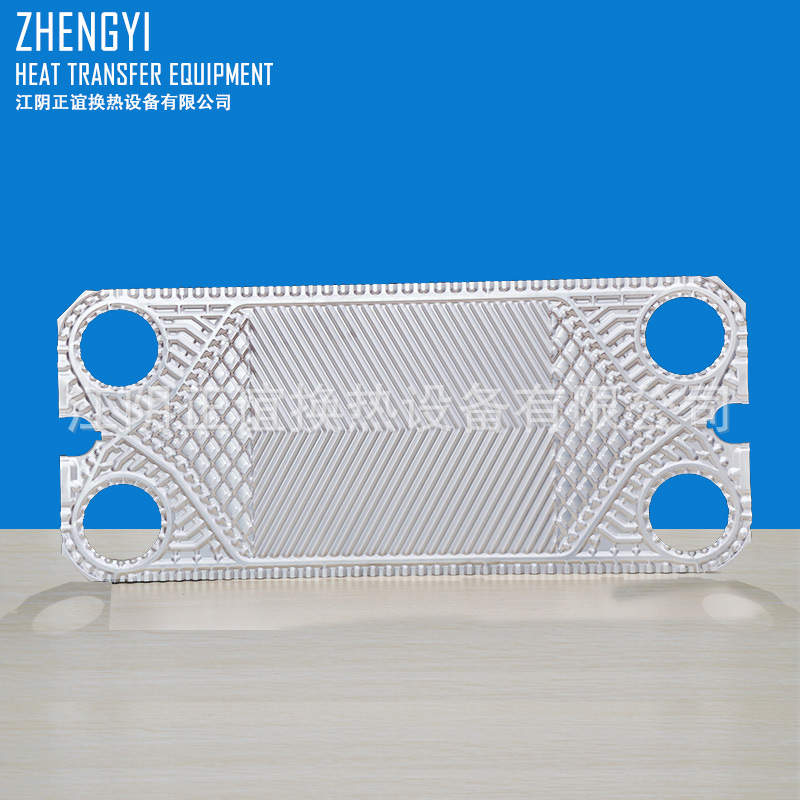 厂家供应板式换热器耐腐蚀氟胶板片GEA基伊埃N40L耐高温