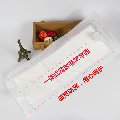 Maternity supplies 41 cm extended maternal and infant dual-use towel, absorbs and locks water without side leakage, widens and lengthens, 10 pieces
