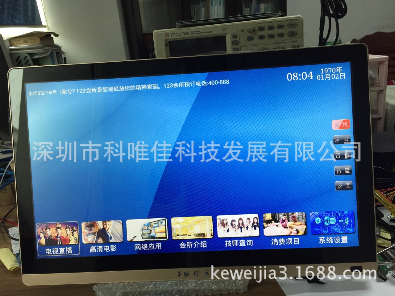 2829986710_1036616882