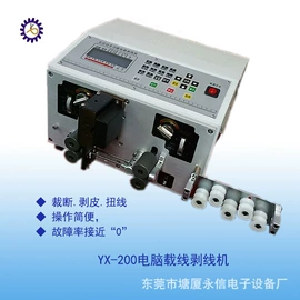 其他电子制造;剥线机;端子机