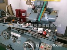 深圳无心磨床维修|深圳手摇磨床维修|外圆磨床维修/内圆磨床维修