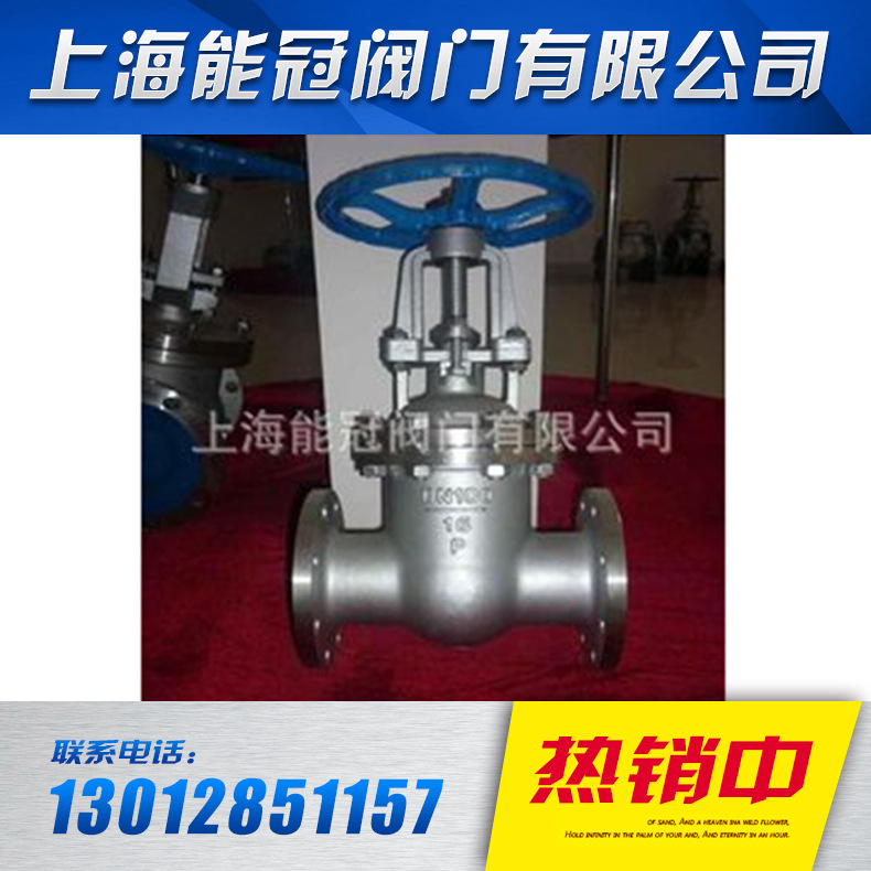 不锈钢阀门厂家直销Z41W-16P不锈钢法兰闸阀 高品质不锈钢阀门