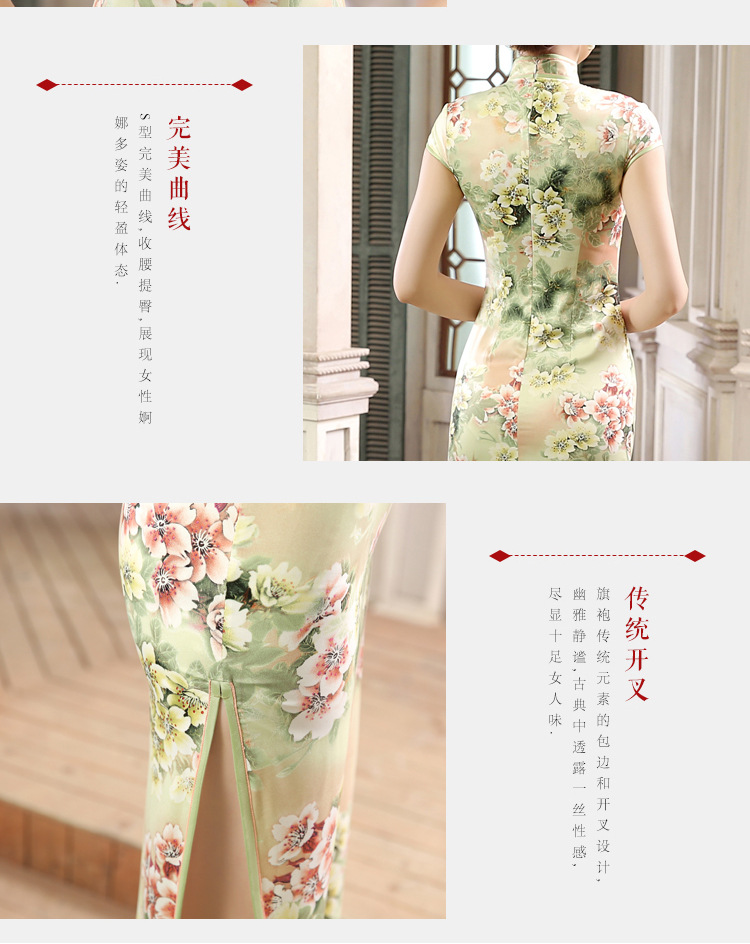 绸缎款21（长款）_10