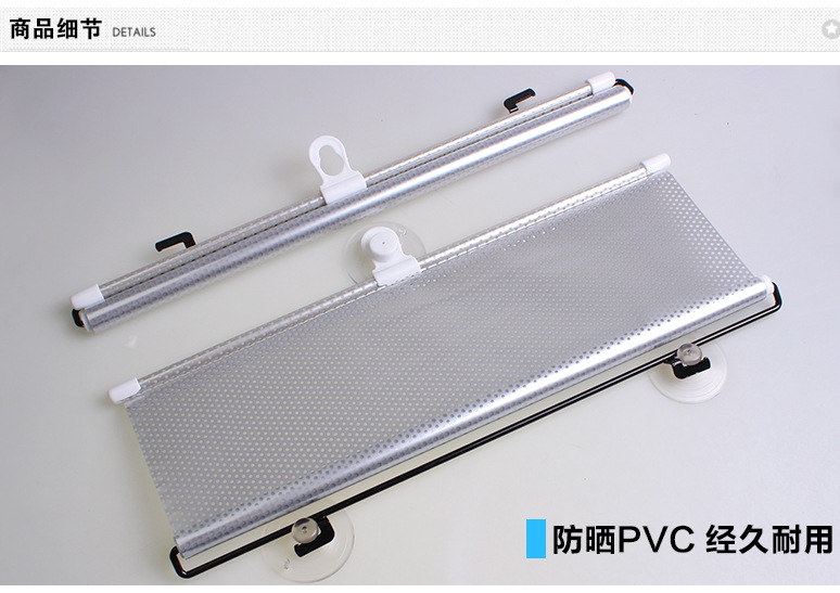 車用伸縮網(wǎng)點卷簾_10