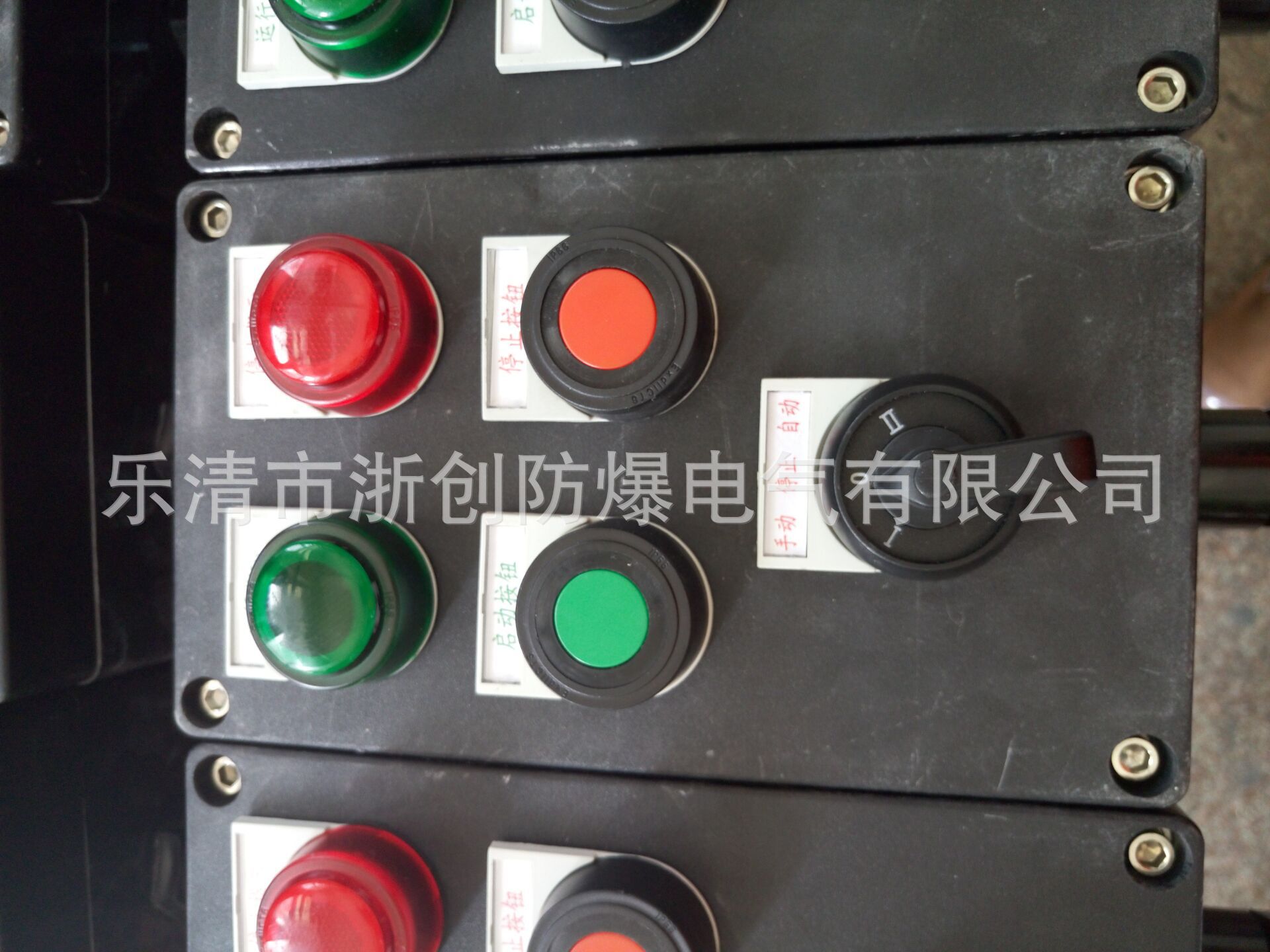 ZC/BXX52系列防爆配电箱（动力）检修箱两灯两按钮一表防爆防腐 防爆配电箱,防爆配电箱,防爆配电箱,防爆配电箱,防爆配电箱