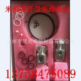 米顿罗计量泵备件包 米顿罗备件包  计量泵备件包