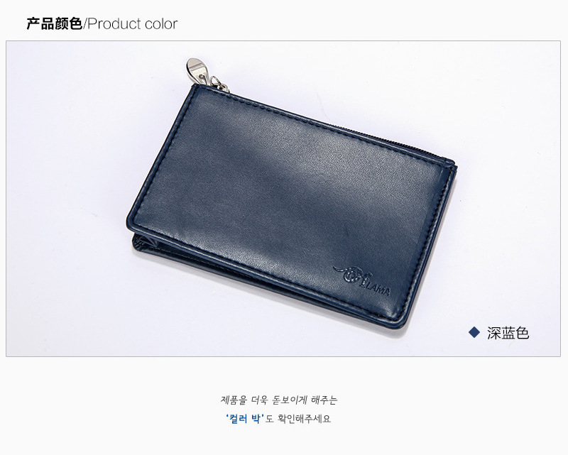 Korean Mini Ultra-thin Fashion Hand Zipper Leather Solid Color Short Men's Wallet display picture 6