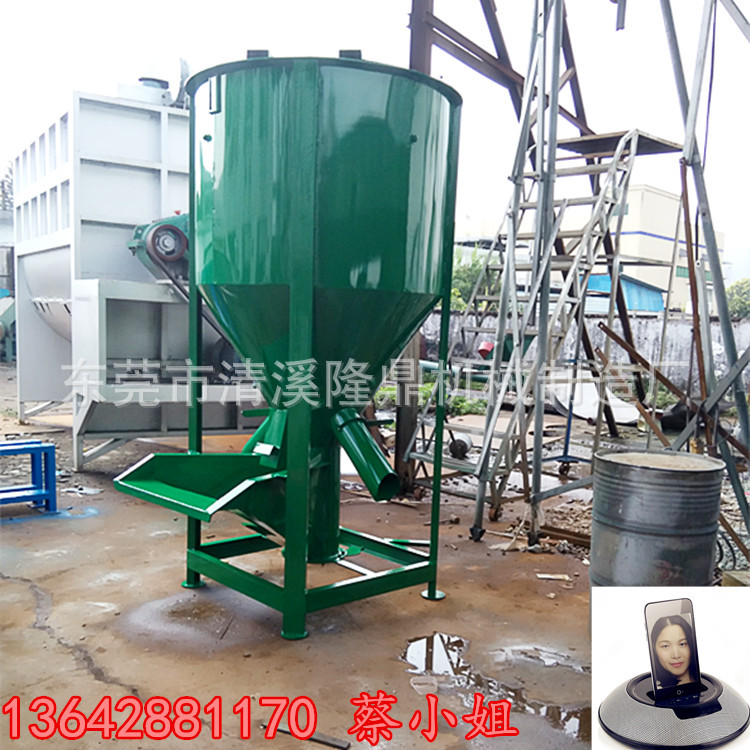 贵阳供应立式不锈钢小型颗粒 粉体搅拌机 小型家用养殖搅拌机