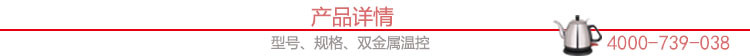 出口外贸不锈钢电水壶 科联153全钢1.5L快速自动断电热水壶批发