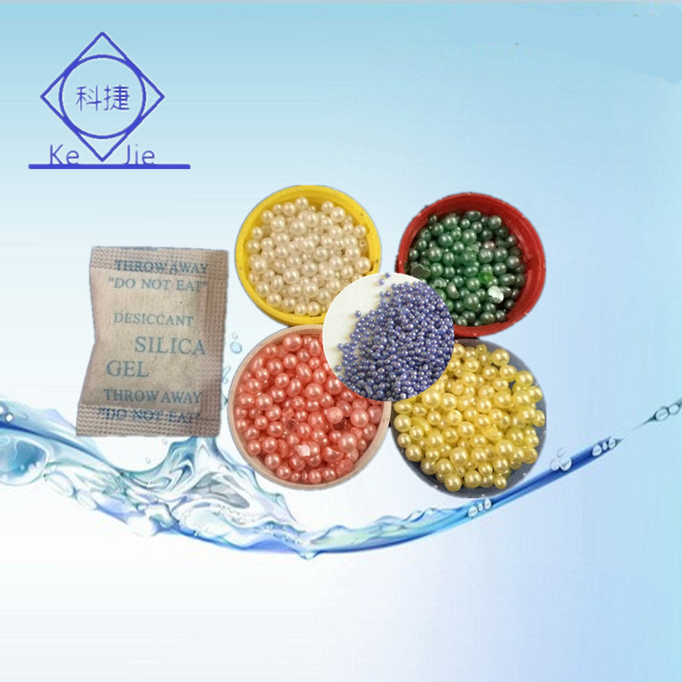 1克各种香味干燥剂 紫色薰衣草芳香型防潮珠 彩色硅胶干燥剂