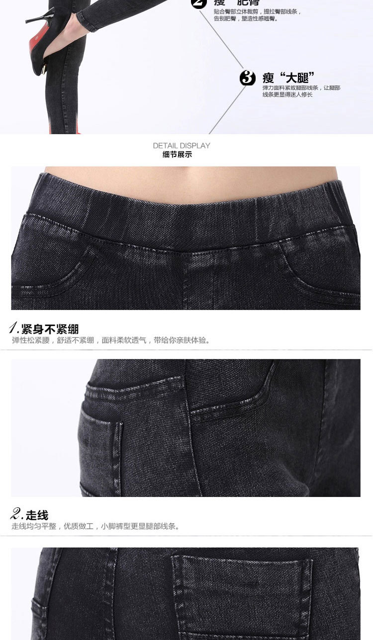 磨砂牛仔8839_02