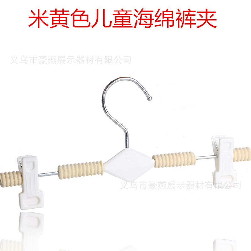 米黄色儿童海绵裤夹