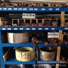 ���aC17200��������~�� C17500���~�� ��~���