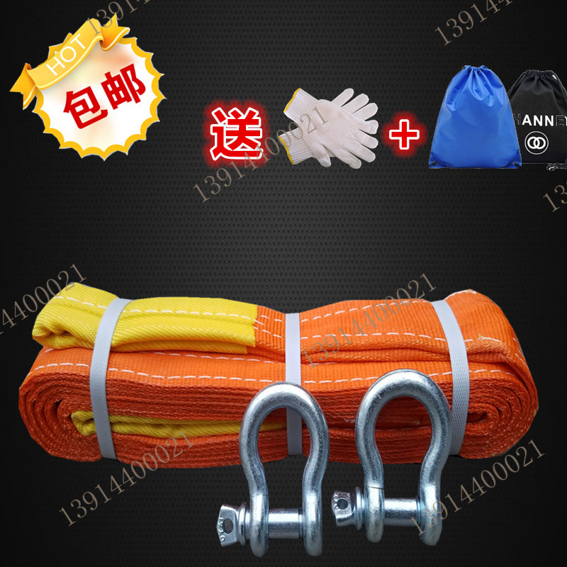 彩色加厚越野拖车绳抱树带拖车绳 越野拖车带牵引绳尼龙拖车带