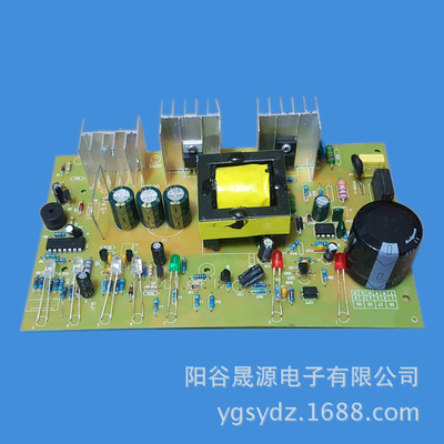Battery Charger Circuit board Battery battery charger Power board 12v24v currency Short circuit protect