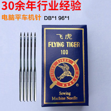 DBx1�w���p�x�C����l���I�p�x�C����C�ƽ�p�C��Xƽ܇��܇�