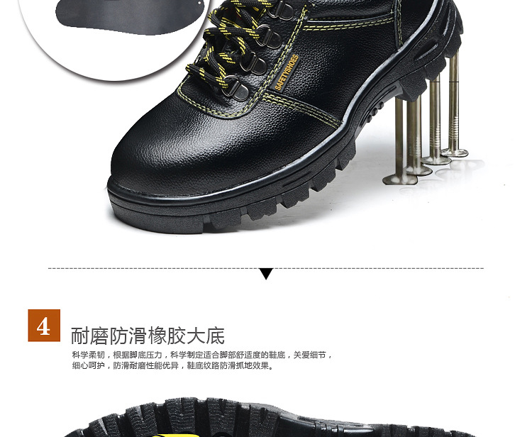 Chaussures de sécurité - Anti-perçage - Ref 3405078 Image 46