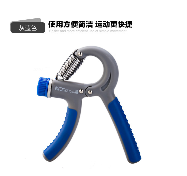 可调节握力器_09