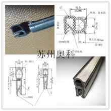 ��늰�EPDM�ܷ�l �C�������ܷ�l����ʽ���Ηl