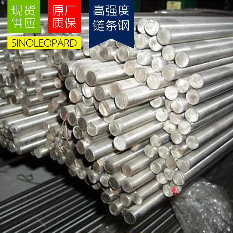 现货供应30Mn2 高强度链条钢 圆钢 规格齐全 钢厂直发 1330