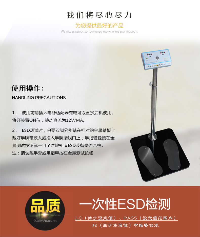 斯萊德sl-031人體靜電綜合測試機