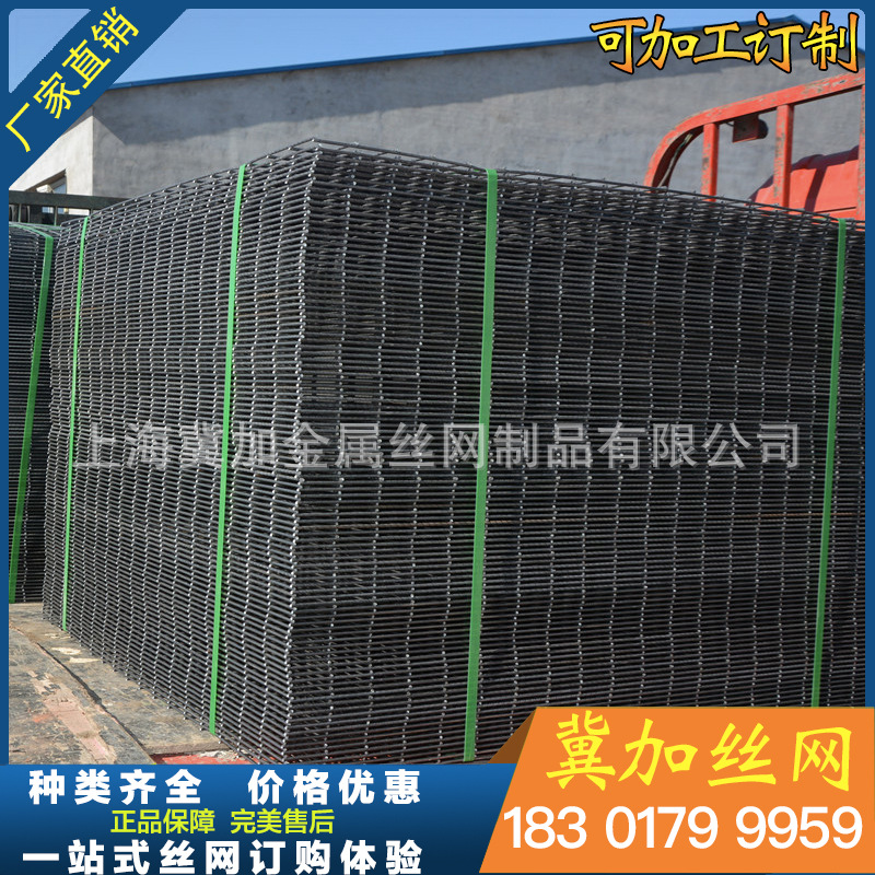 黑网片004