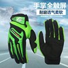 Riding Tribe summer Motorcycle Gloves Full-finger gloves Touch screen Riding locomotive Motocross Gloves