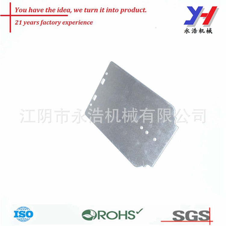 定制非标冲压铝件/铝冲压件