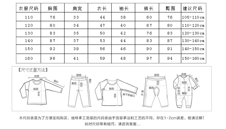 拉链龙套装_09