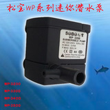 Фильтрация фильтрации Songbao Циркулирующие рыбные резервуары погрузка на насос Аквариум -приготовленные волны и фильтр кислородного насоса фонтан ландшафтный насос