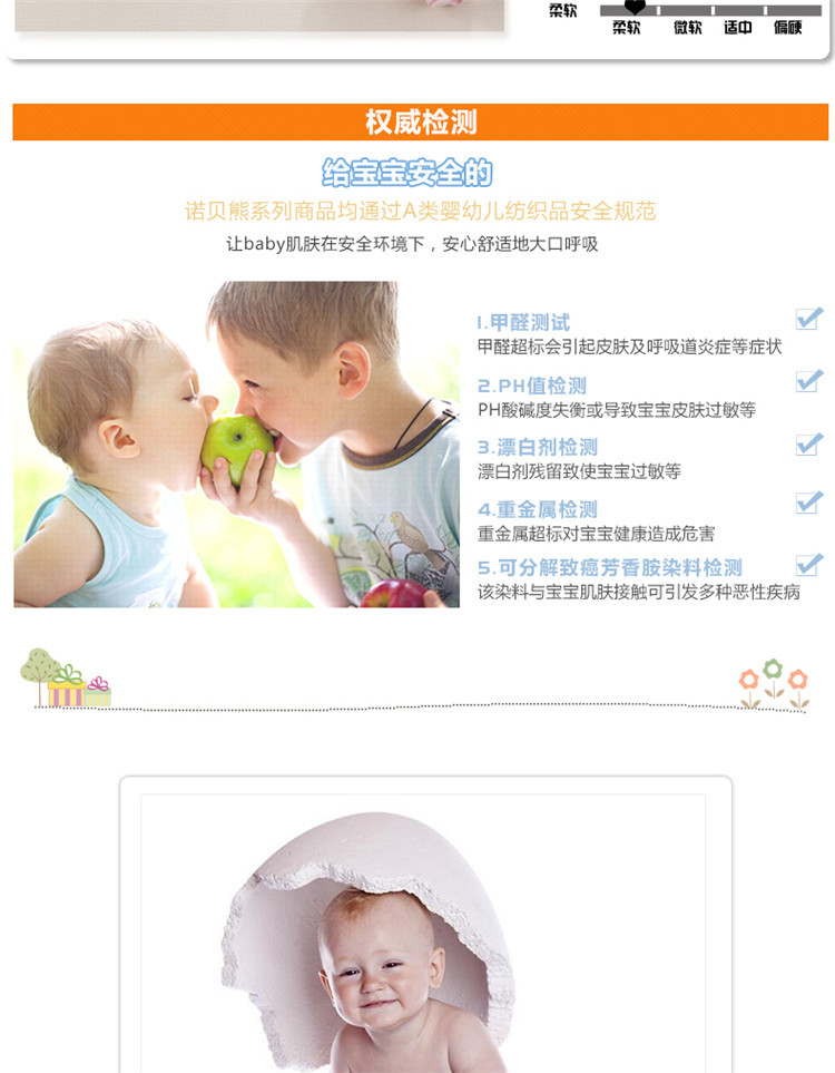 7806圓領開胸套裝_04