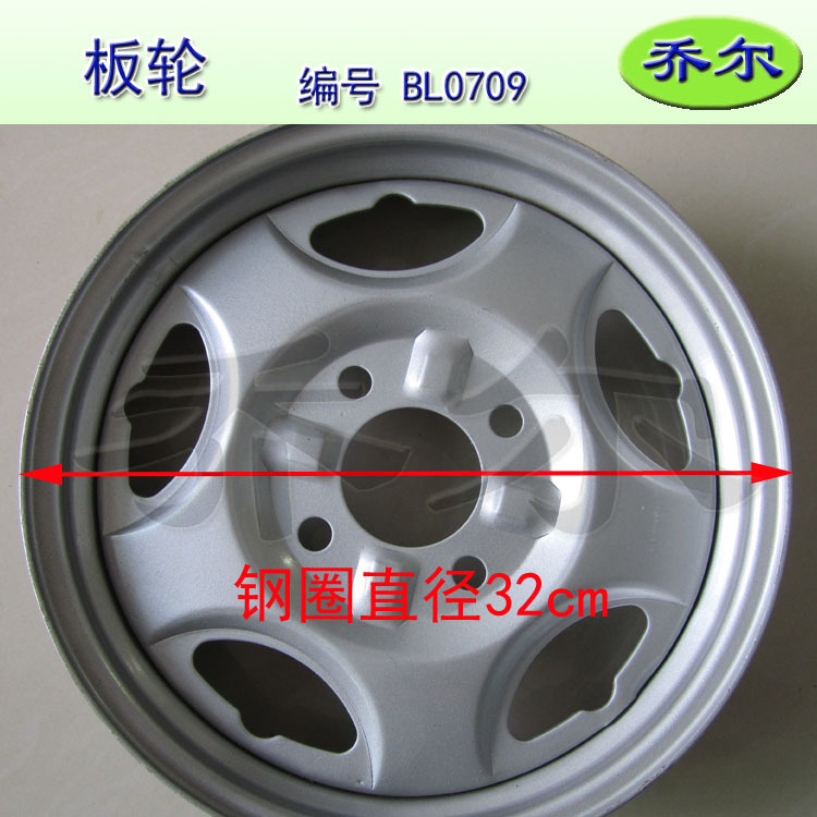 300-12後輪電泳BL0709-05