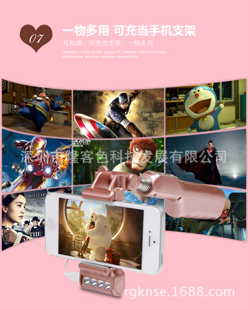 Perche selfie en ABS - Ref 3386510 Image 26