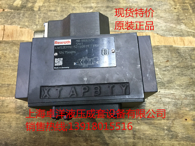 销售REXROTH产品 R900733233  4WS2EM10-5X/60B0T210K31CV-112