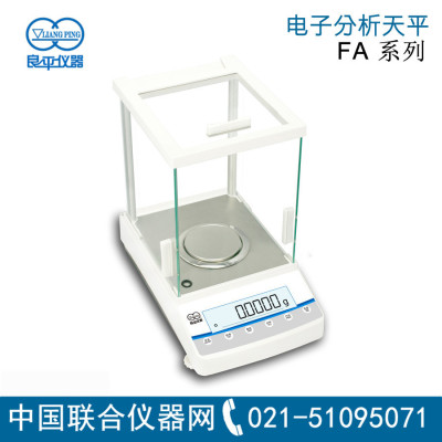 Shanghai Ryohei FA2104 Electronics analysis balance 210 Accuracy Ten thousand One