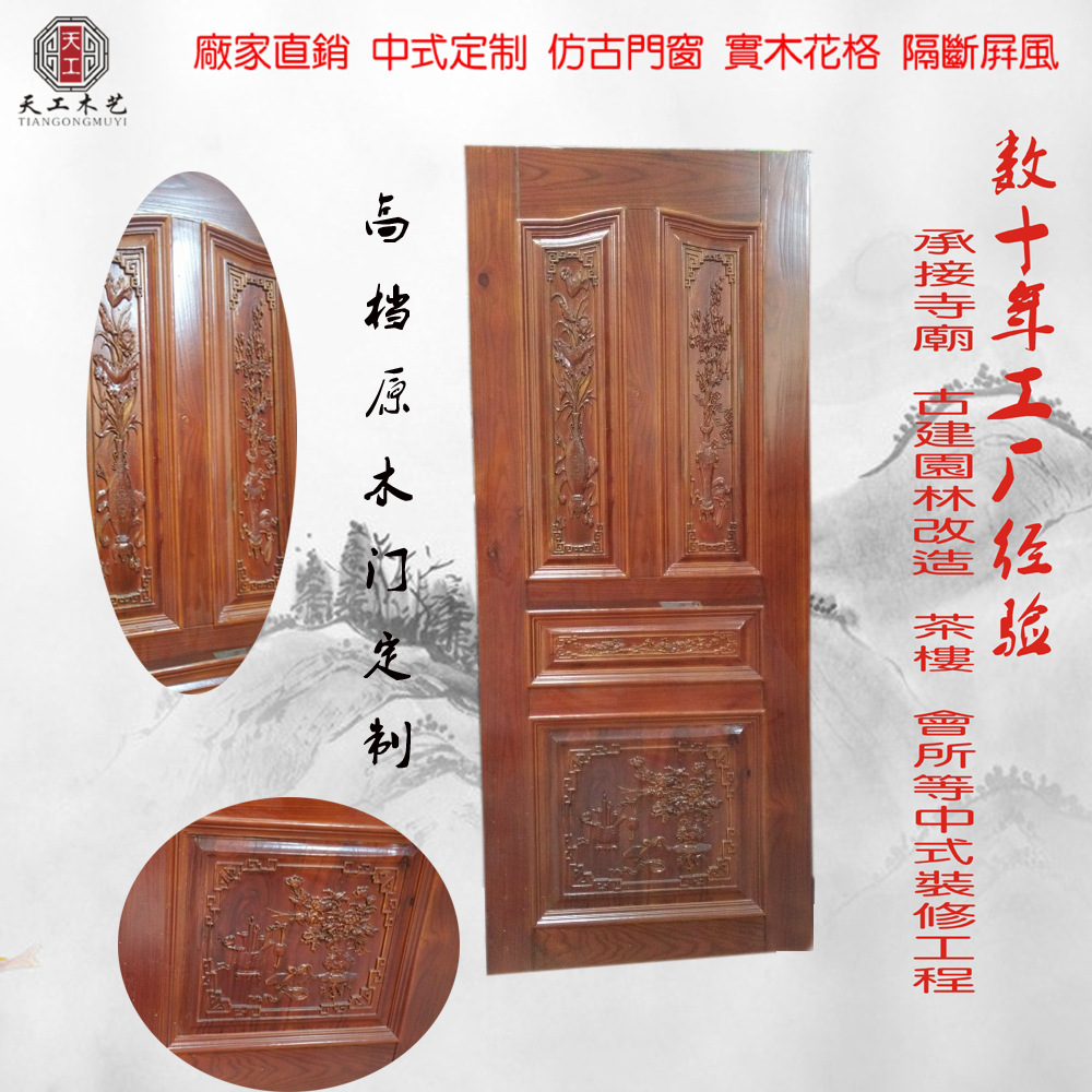 原木门 纯实木门 金柚木进户门 高档房间门 厂家直销