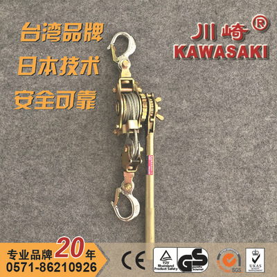 goods in stock Kawasaki high quality durable WRP Japanese a wire rope Tight line power Closing thread 1.5t2t