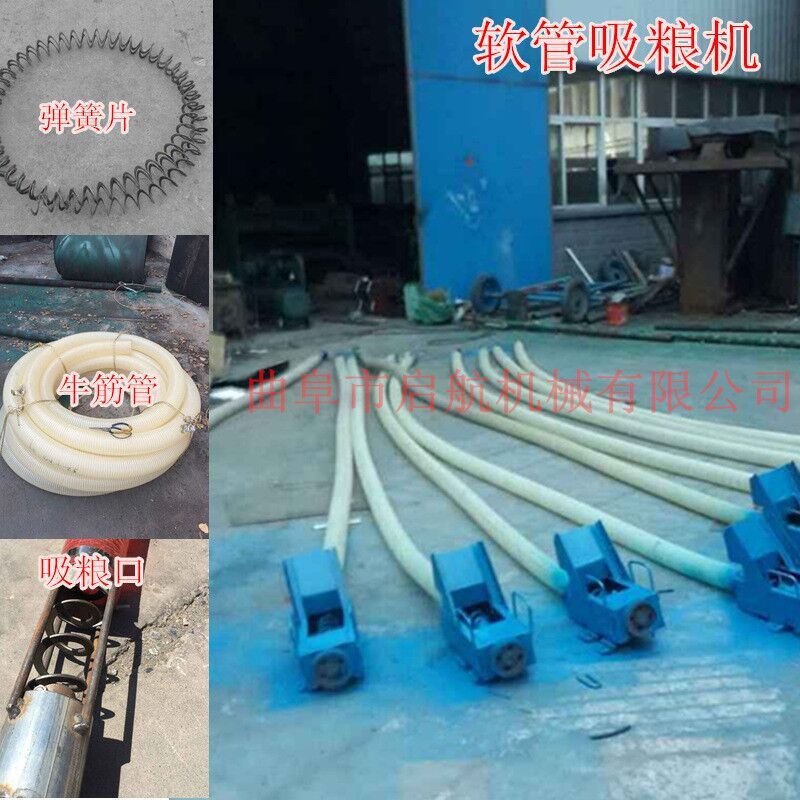 能悬挂车上软管吸粮机 小型收粮食机 吸粮机生产厂家