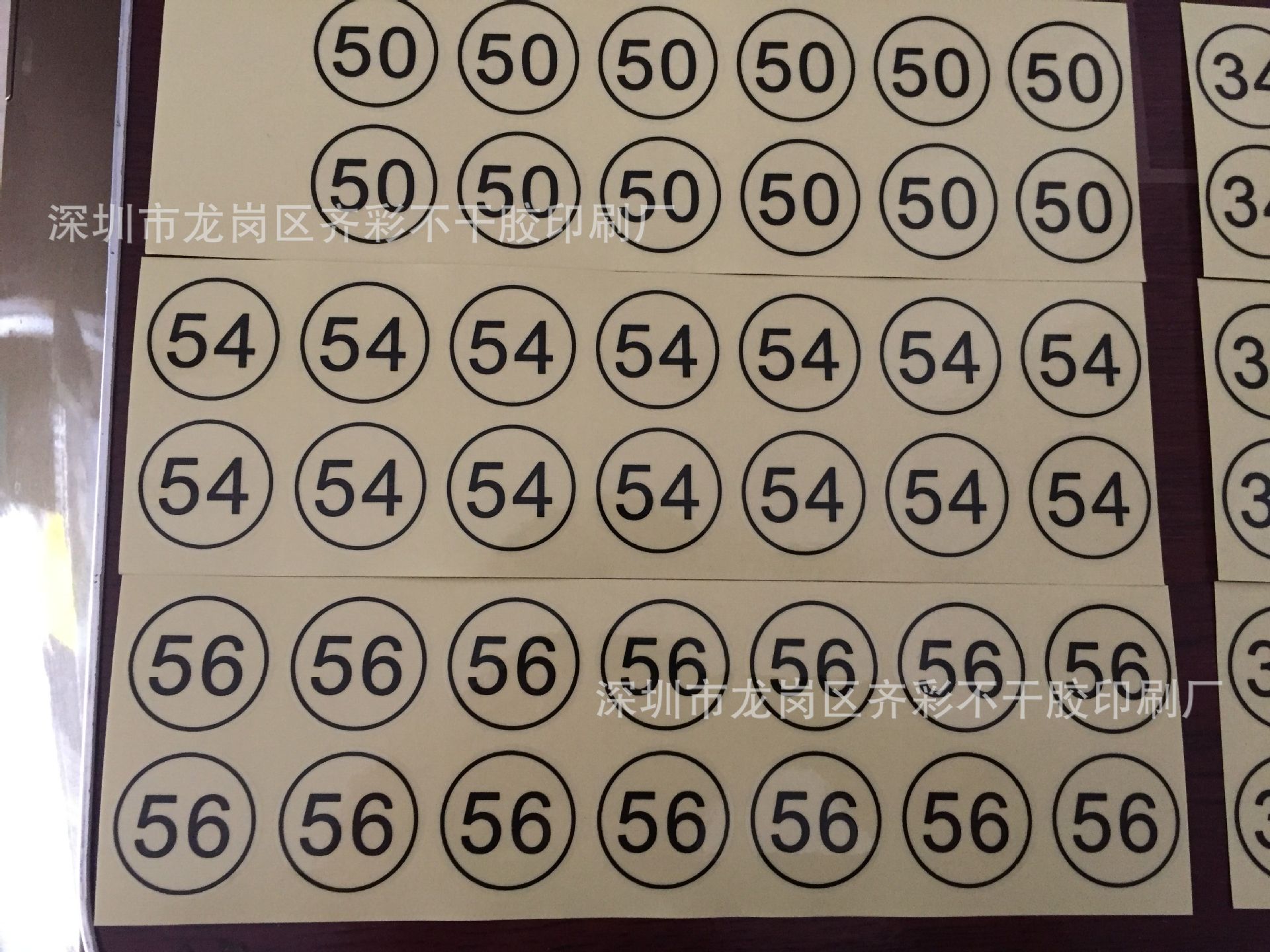 定制透明码数标/圆形PET不干胶标签/数字标志尺码贴/服装出货贴纸