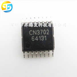 原装正品 CN3722 TSSOP-16 太阳能电池充电管理芯片