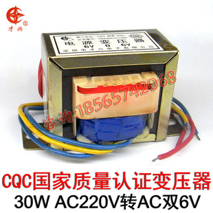 ��푹��Ű彻��׃���� ����Eţ30VA ��Դ�����Դ6V 2.5A�pݔ��